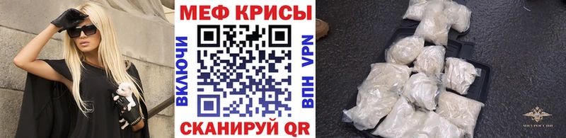 Наркошоп Микунь APVP  Меф мяу мяу  COCAIN 