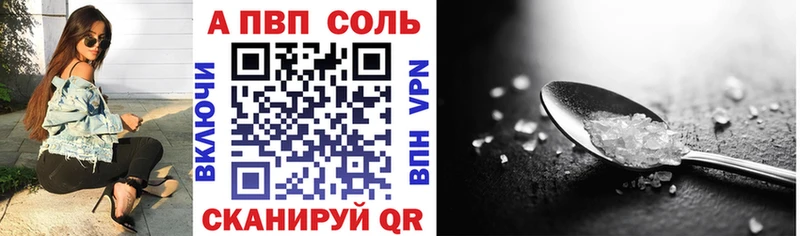Alpha PVP СК КРИС где купить Микунь