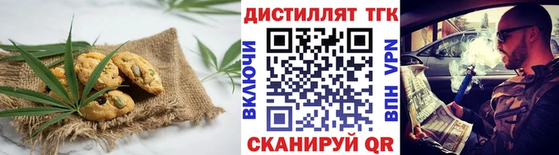 Cannafood марихуана Микунь