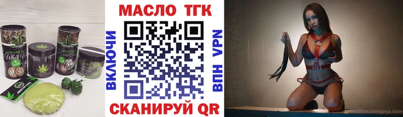 сайты даркнета наркотические препараты  Микунь  Печенье с ТГК конопля 