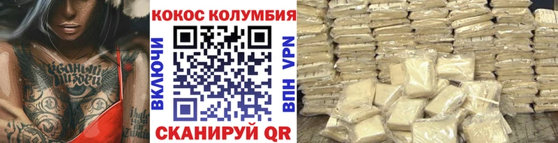 даркнет Telegram  Микунь  COCAIN 99% 