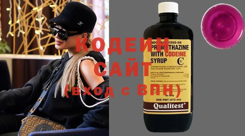 Кодеиновый сироп Lean Purple Drank  Микунь 