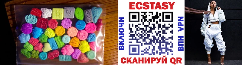 Экстази круглые  mega вход  Микунь 