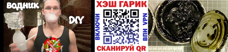 Гашиш гашик  Микунь 