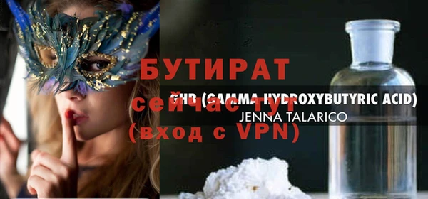 соль ск Михайловка