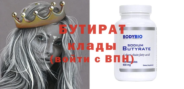 меф Михайлов