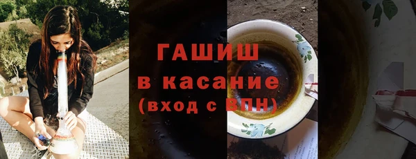 MESCALINE Михайловск