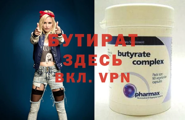 MESCALINE Михайловск