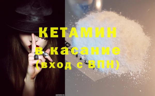 mdma Вяземский