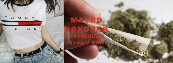 соль ск Михайловка