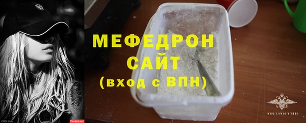 мефедрон Волосово