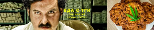 соль ск Михайловка