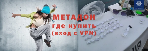 соль ск Михайловка