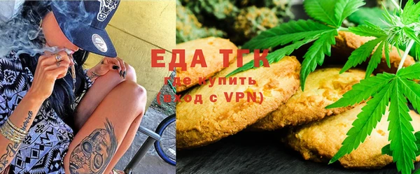 соль ск Михайловка