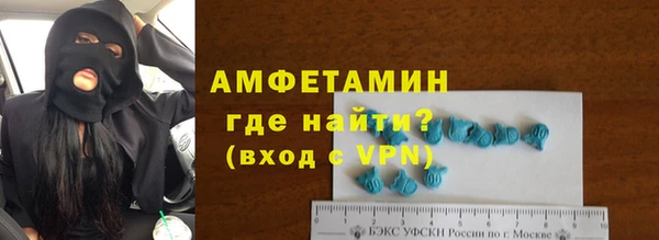 шишки Медногорск