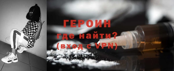 MESCALINE Михайловск
