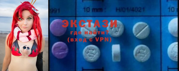 mdma Вяземский