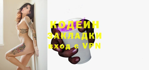 MESCALINE Михайловск