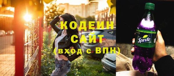 MESCALINE Михайловск