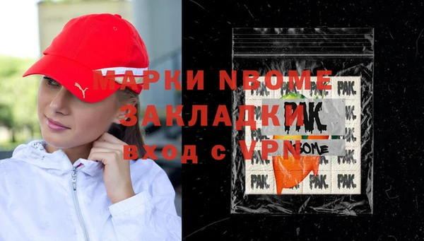 меф Михайлов