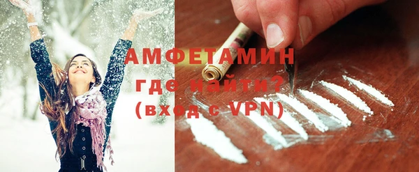 MESCALINE Михайловск