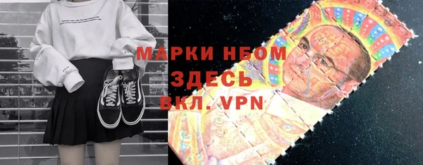 MESCALINE Михайловск