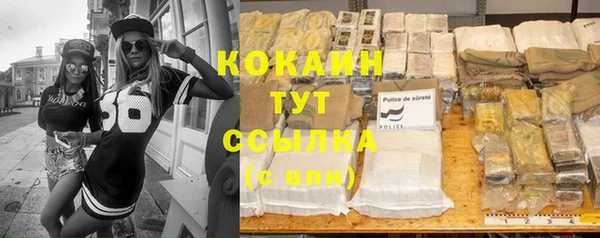 альфа пвп Мегион