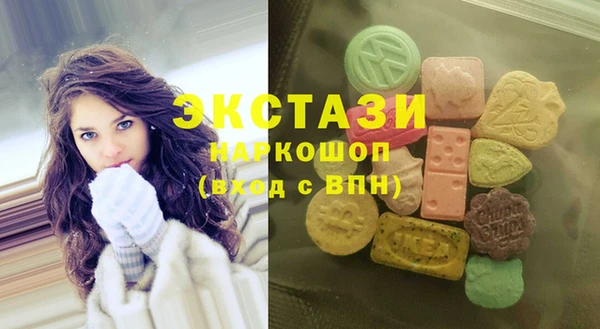 альфа пвп Мегион