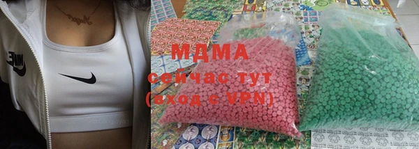 герыч Медвежьегорск