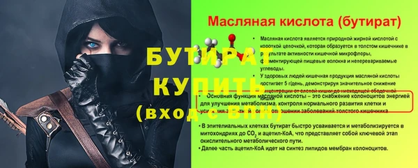 MESCALINE Михайловск
