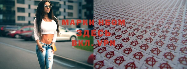 марки lsd Володарск