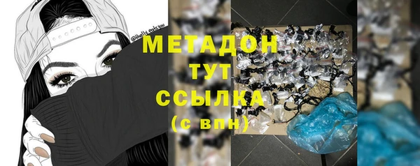 соль ск Михайловка