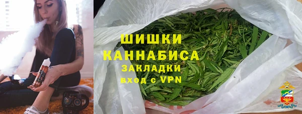соль ск Михайловка