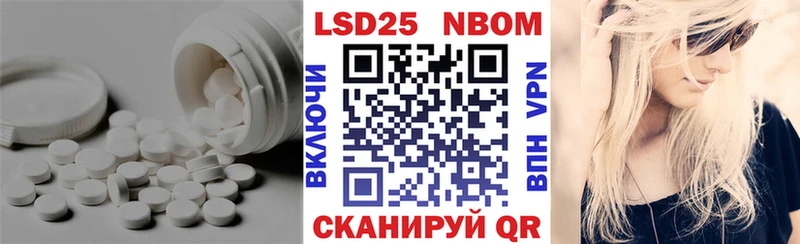 Лсд 25 экстази кислота Микунь
