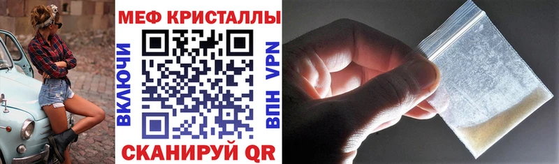 Мефедрон мука  даркнет сайт  Микунь 
