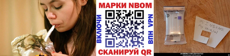 Марки N-bome 1500мкг  ссылка на мегу зеркало  Микунь 