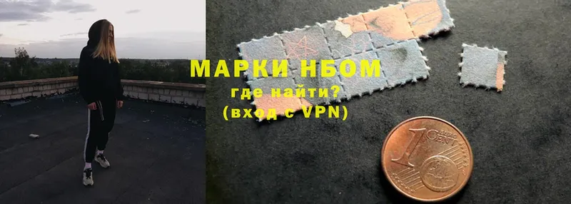 гидра ссылки  Микунь  Марки N-bome 1500мкг  наркошоп 