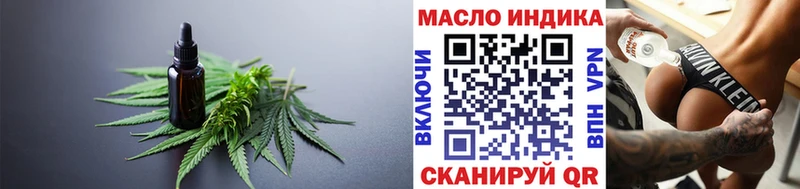 ТГК вейп с тгк  Микунь 